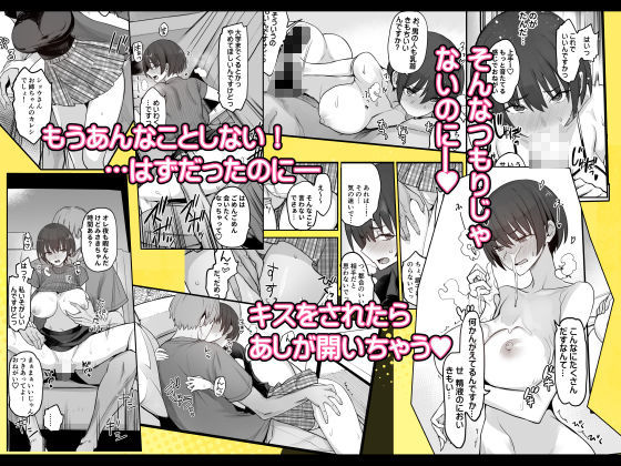 妹ちゃんはわりとチョロい! 画像4