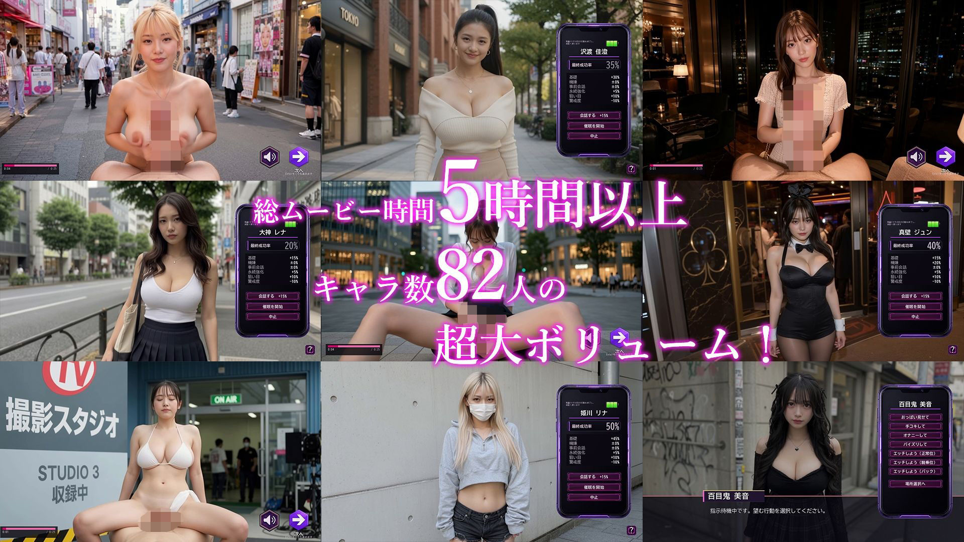 催淫スマホで俺だけハーレム 画像2