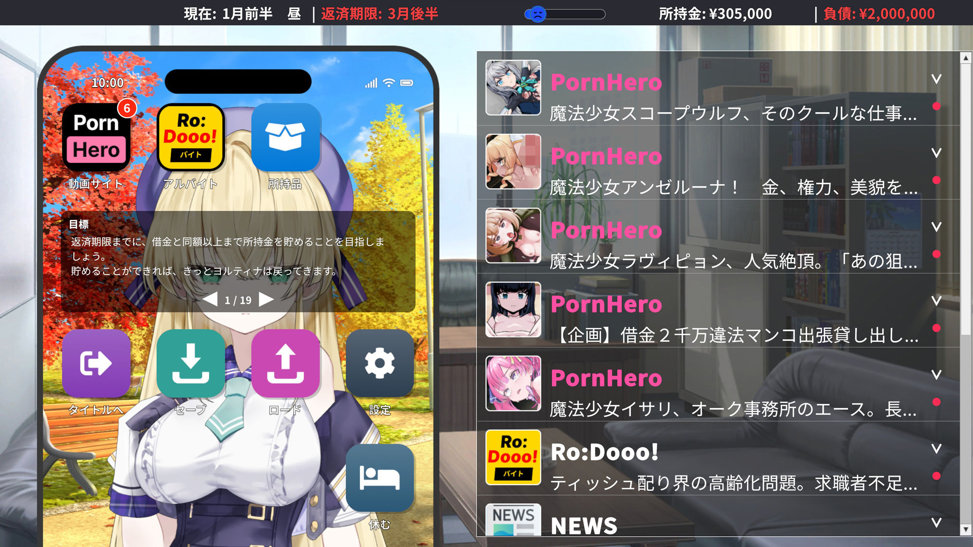 魔法少女ヨルティナ(○○)#NTR #即ハメ #生配信 画像2