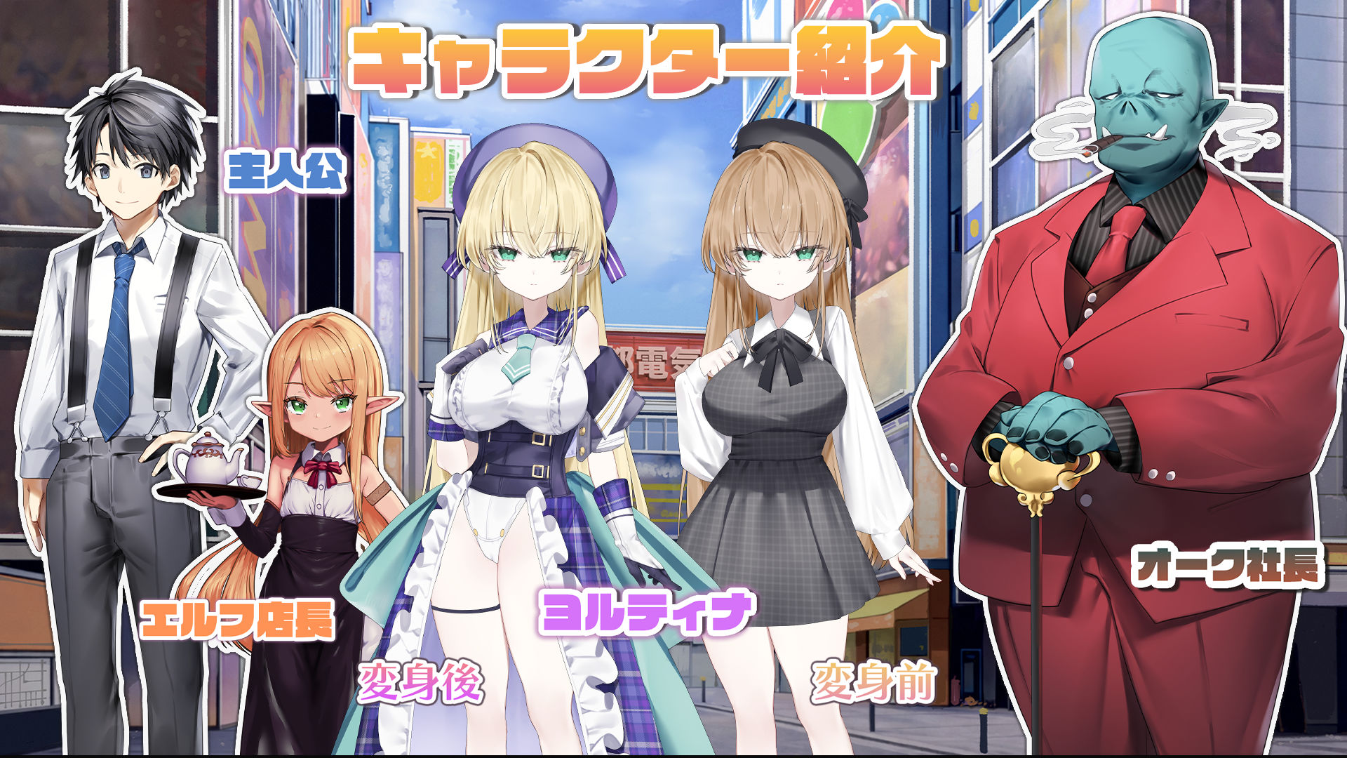 魔法少女ヨルティナ(○○)#NTR #即ハメ #生配信 画像9