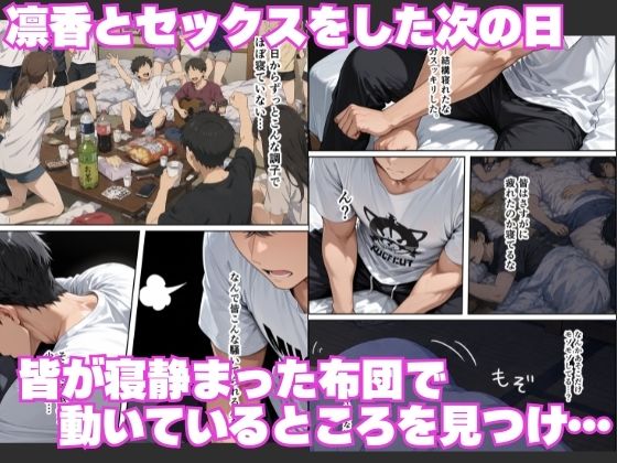 ヤリサーで童貞卒業!?-ヤリマンギャルと潮吹きセックスしたら憧れのダウナーギャルとも本能剥き出しで連続中出しをした話- 画像5