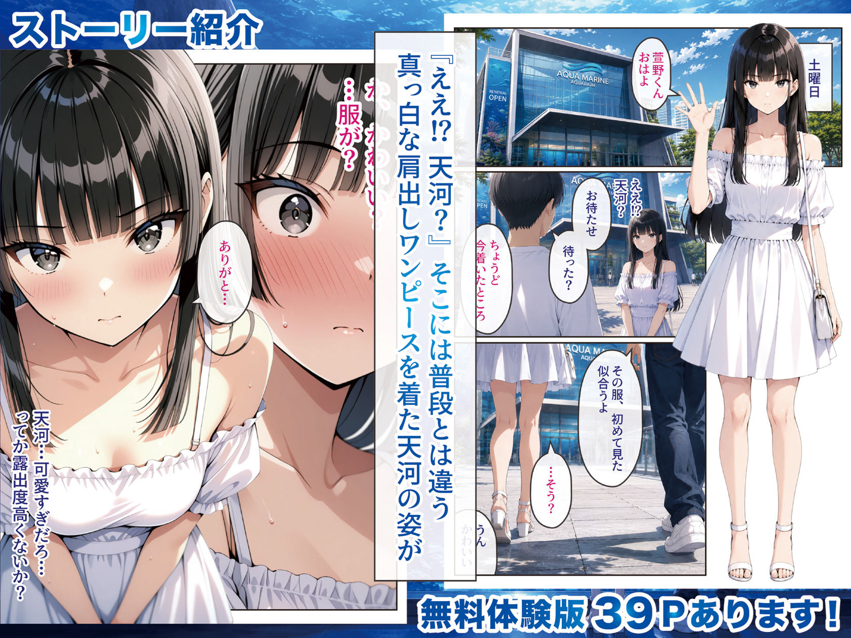 2人では初めてだから〜クールな幼馴染はちょっと不器用〜 画像4