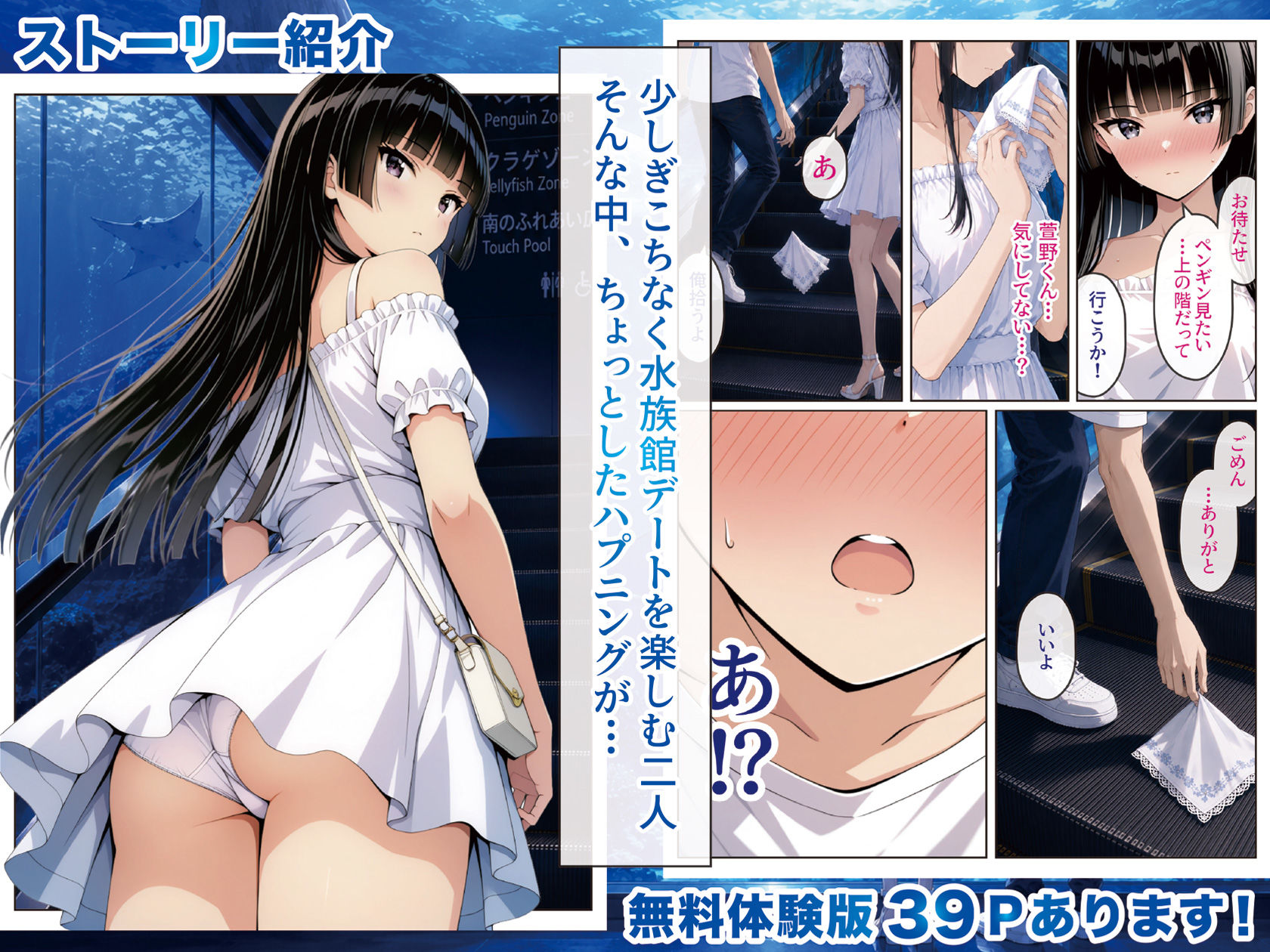 2人では初めてだから〜クールな幼馴染はちょっと不器用〜 画像5