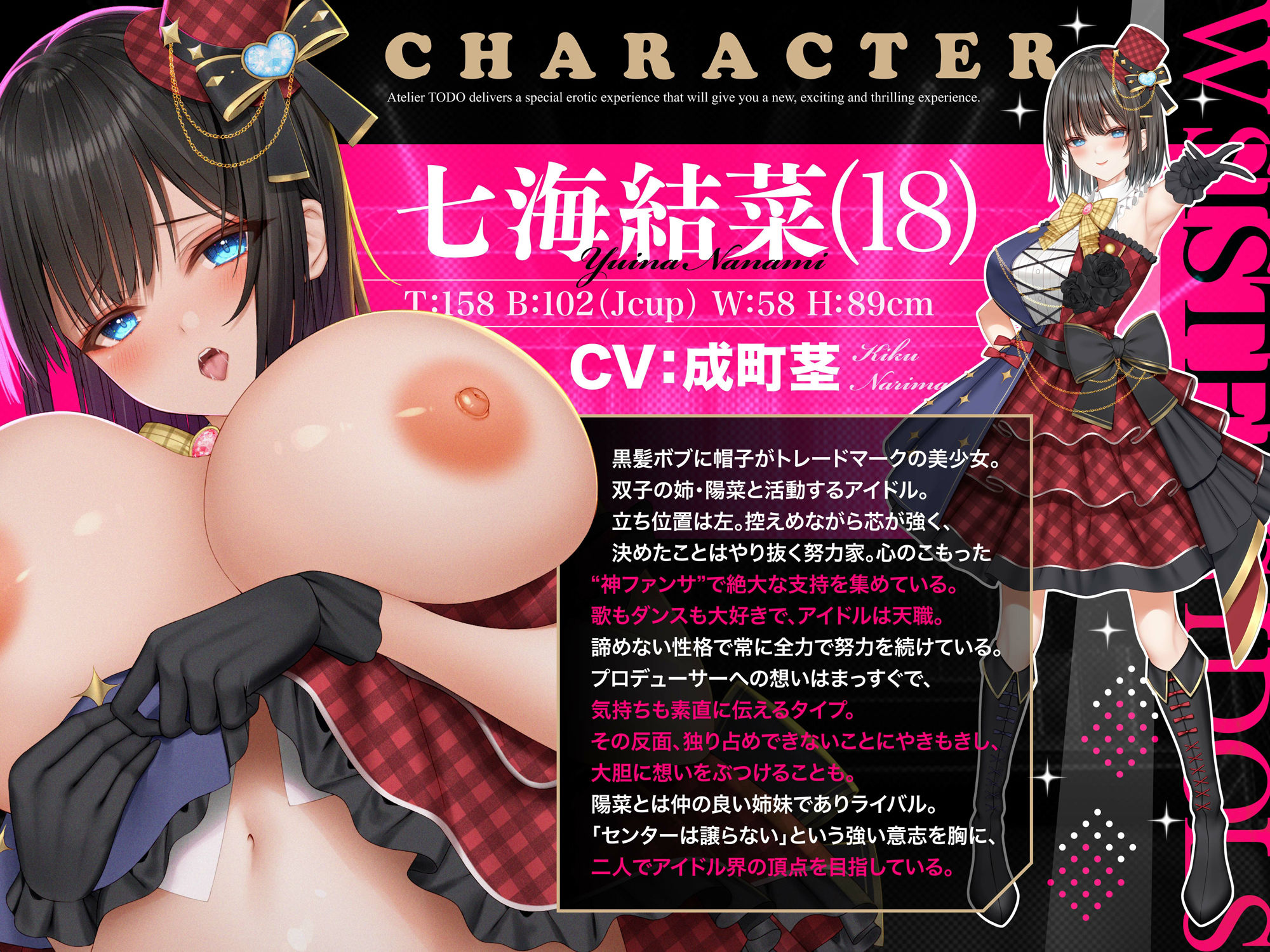 国民的双子Wアイドル姉妹排卵日孕ませ懇願!イクイク子作り性交ASMR 碧棺らむだ・成町茎【KU100】 画像3