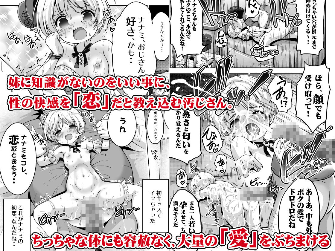 気持ち良すぎる枕営業総集編2 画像6