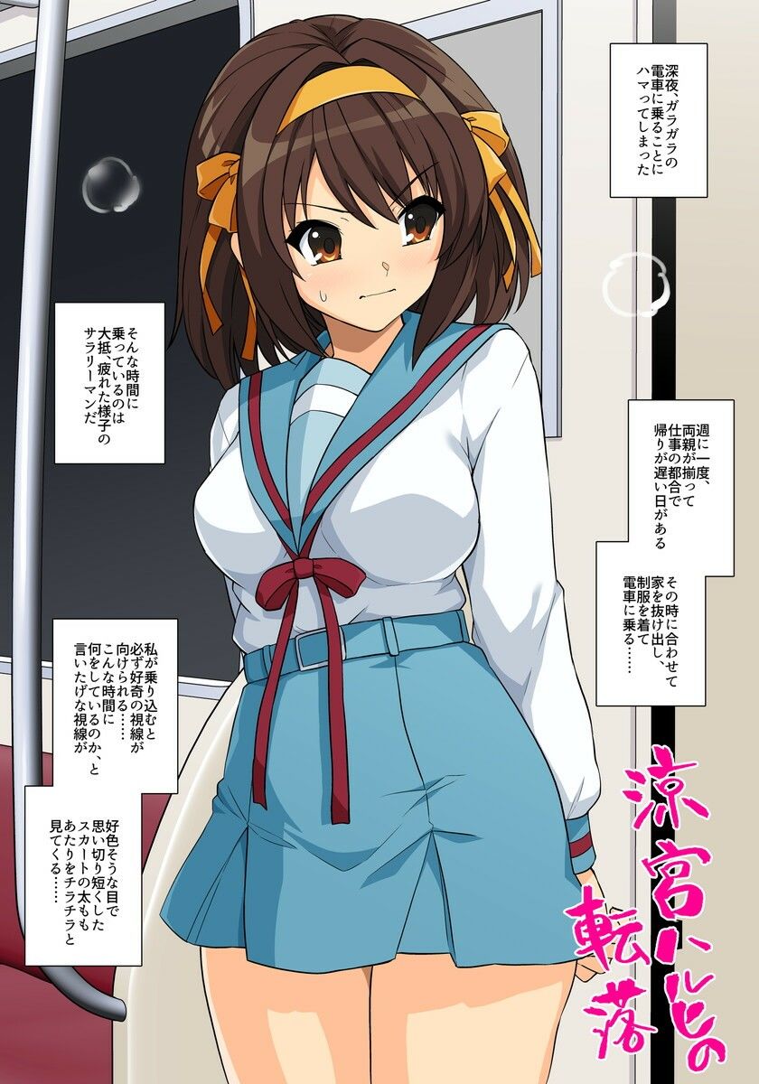 はるこす 2026・夏+支援サイト2年分 計474枚(2024-2025) 画像6