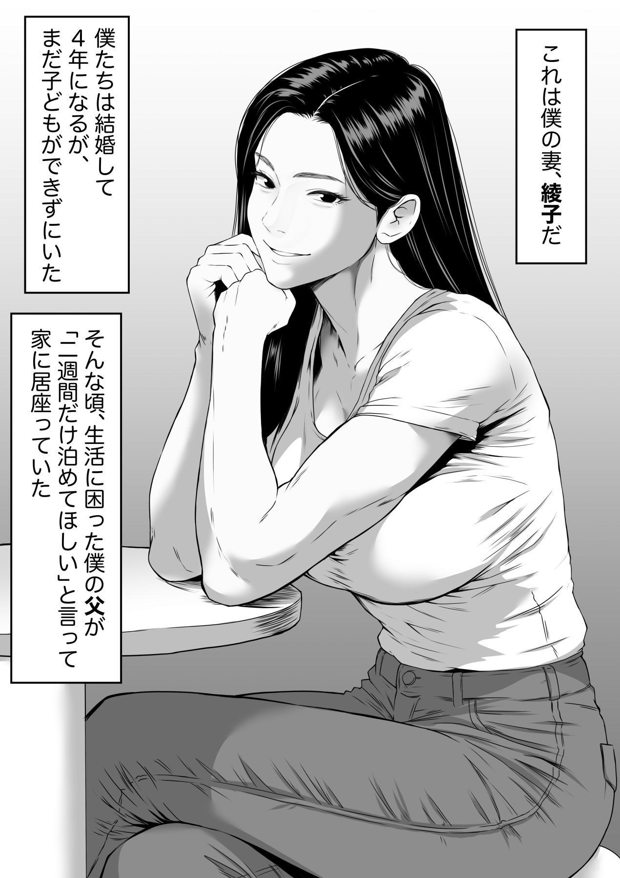 三十路・四十路の熟女人妻NTR総集編 画像7