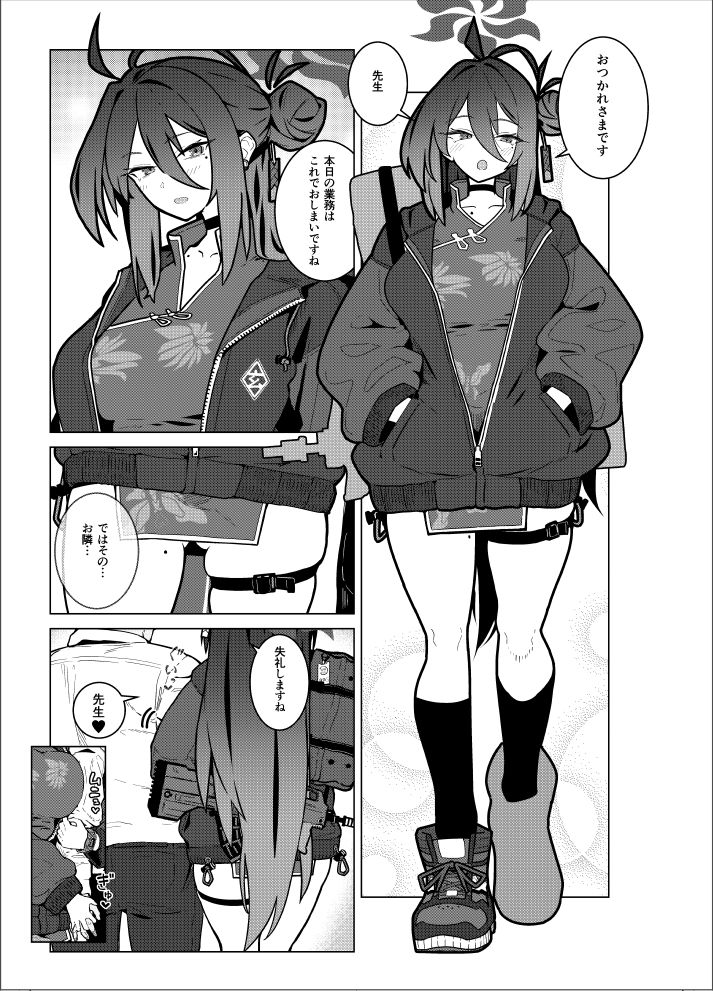 GIRLFriend’s 23 画像2