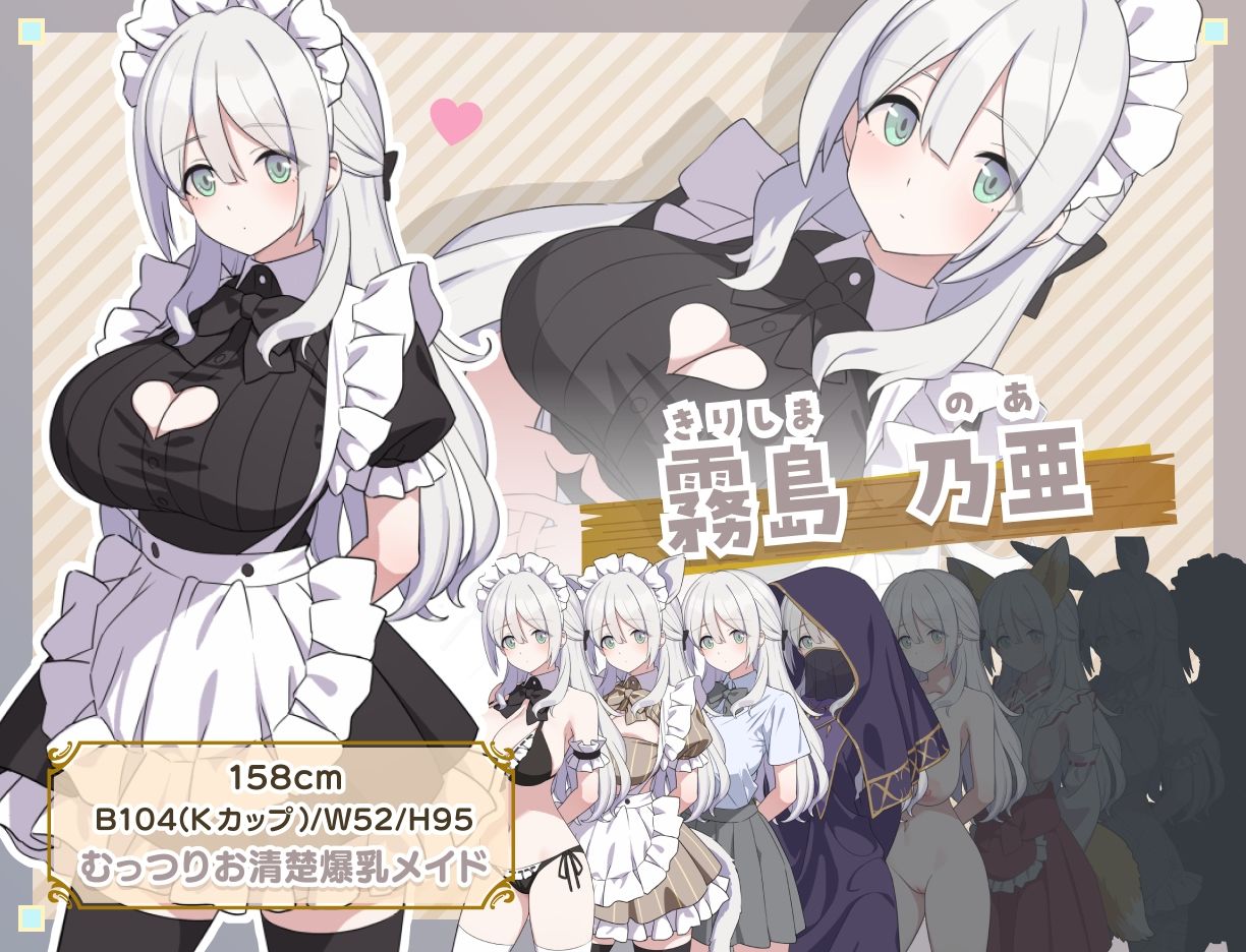 Hとメイドと無人島 画像3