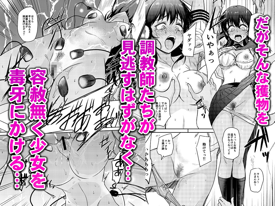 プールサイド:チャプター5 画像2