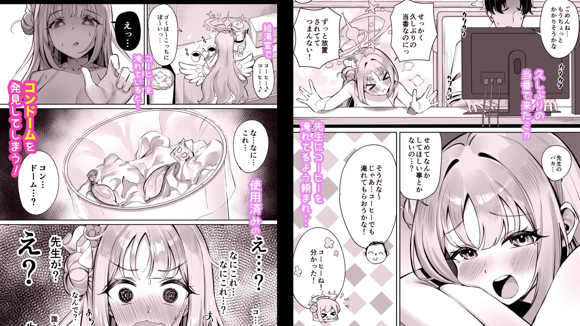 ミカは性処理のおもちゃとして堕ちていく 画像2