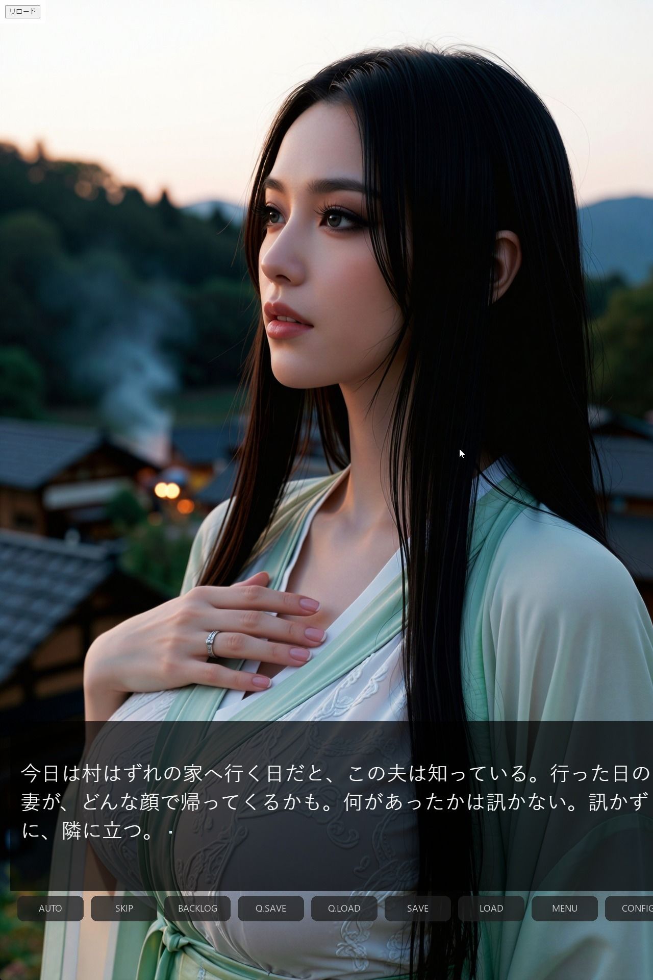 巨乳巫女 触手調教 〜勇者の夫を救うため、二人の王より無限絶頂〜<ノベルゲーム>(実写系) 画像1