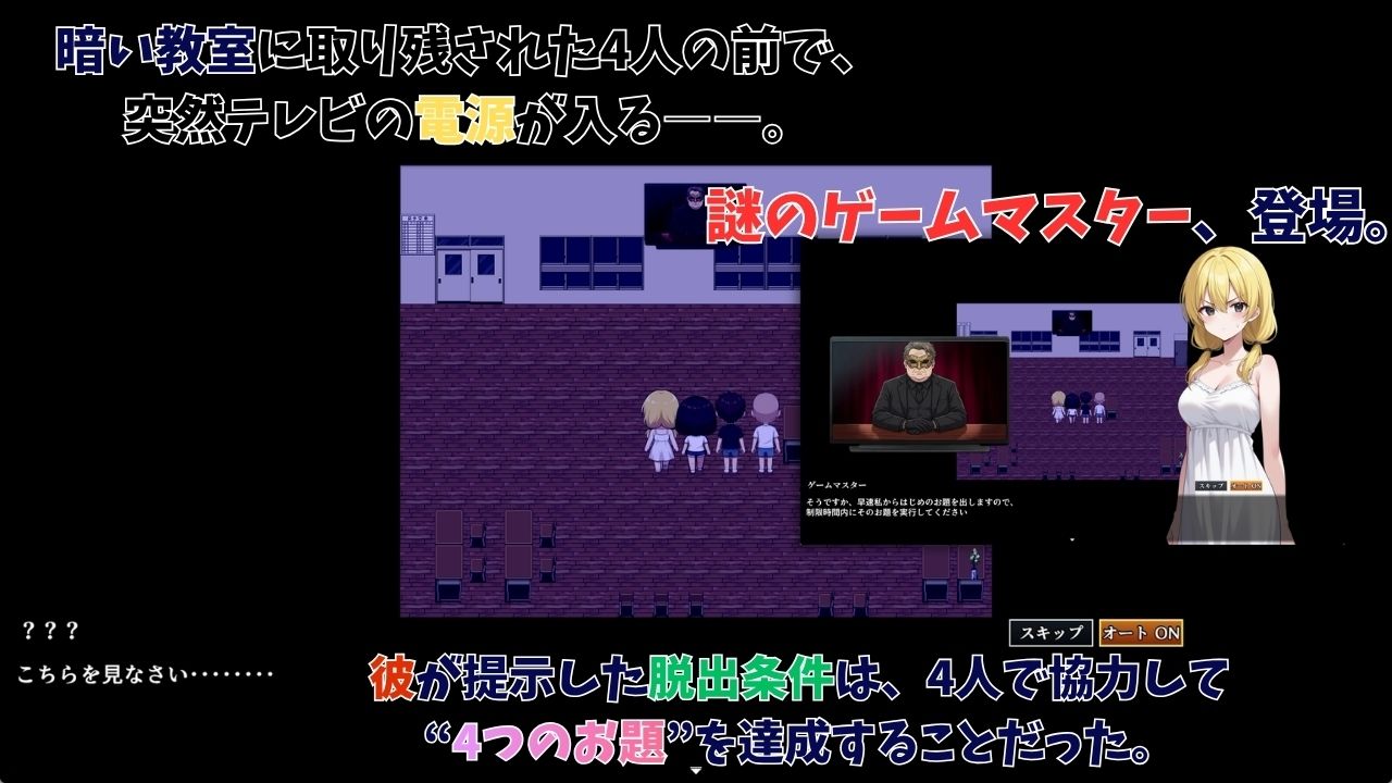 肝試しのつもりが、素人AVに出演していた件 画像3