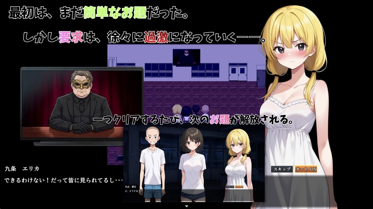 肝試しのつもりが、素人AVに出演していた件 画像4