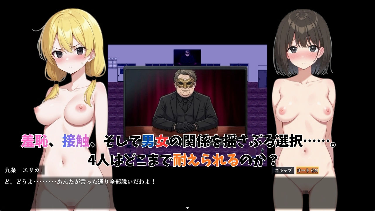 肝試しのつもりが、素人AVに出演していた件 画像5