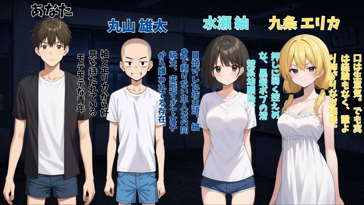 肝試しのつもりが、素人AVに出演していた件 画像8