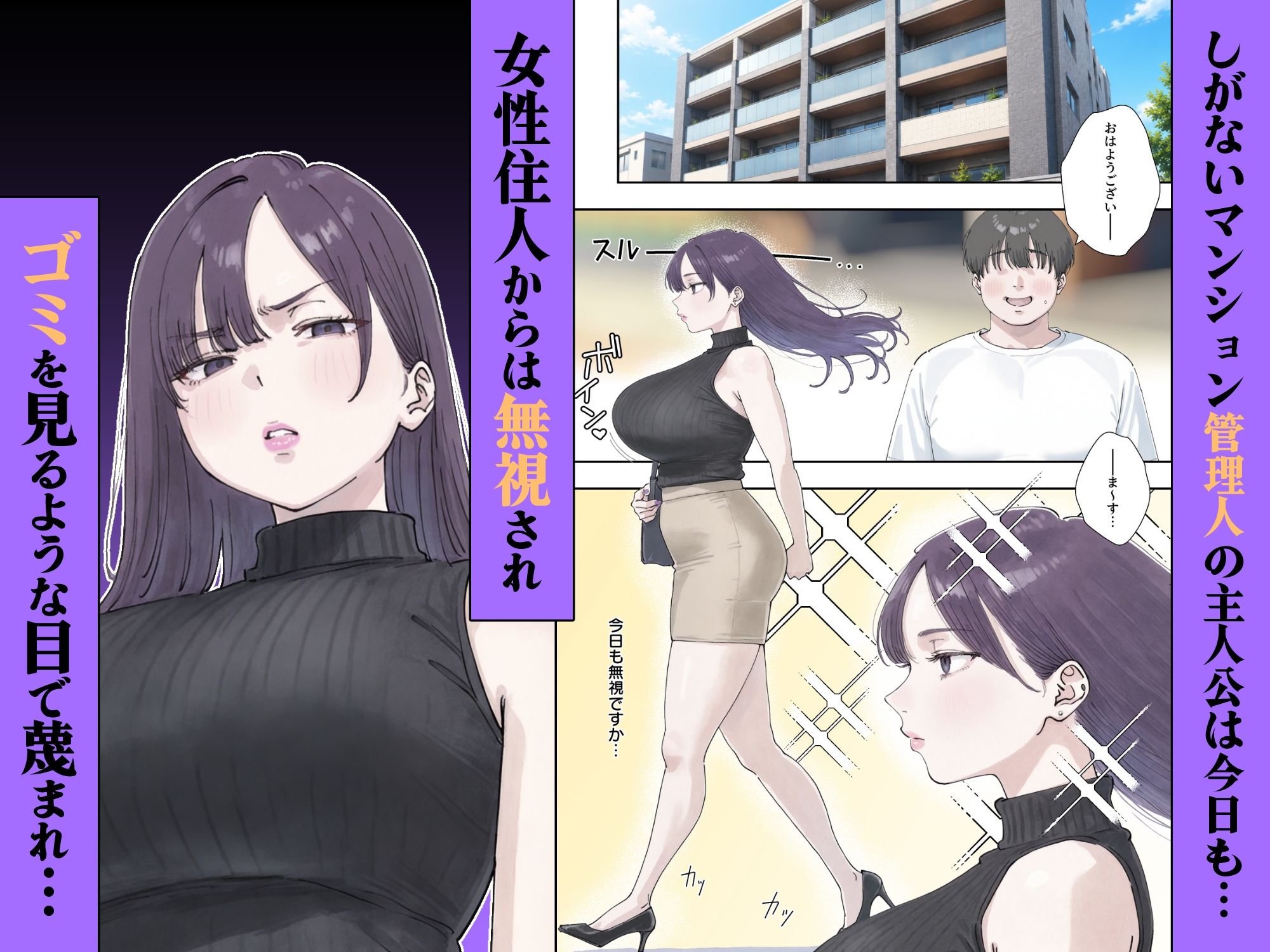 催●回覧板（アプリ）は巨乳（デカパイ）に 画像1