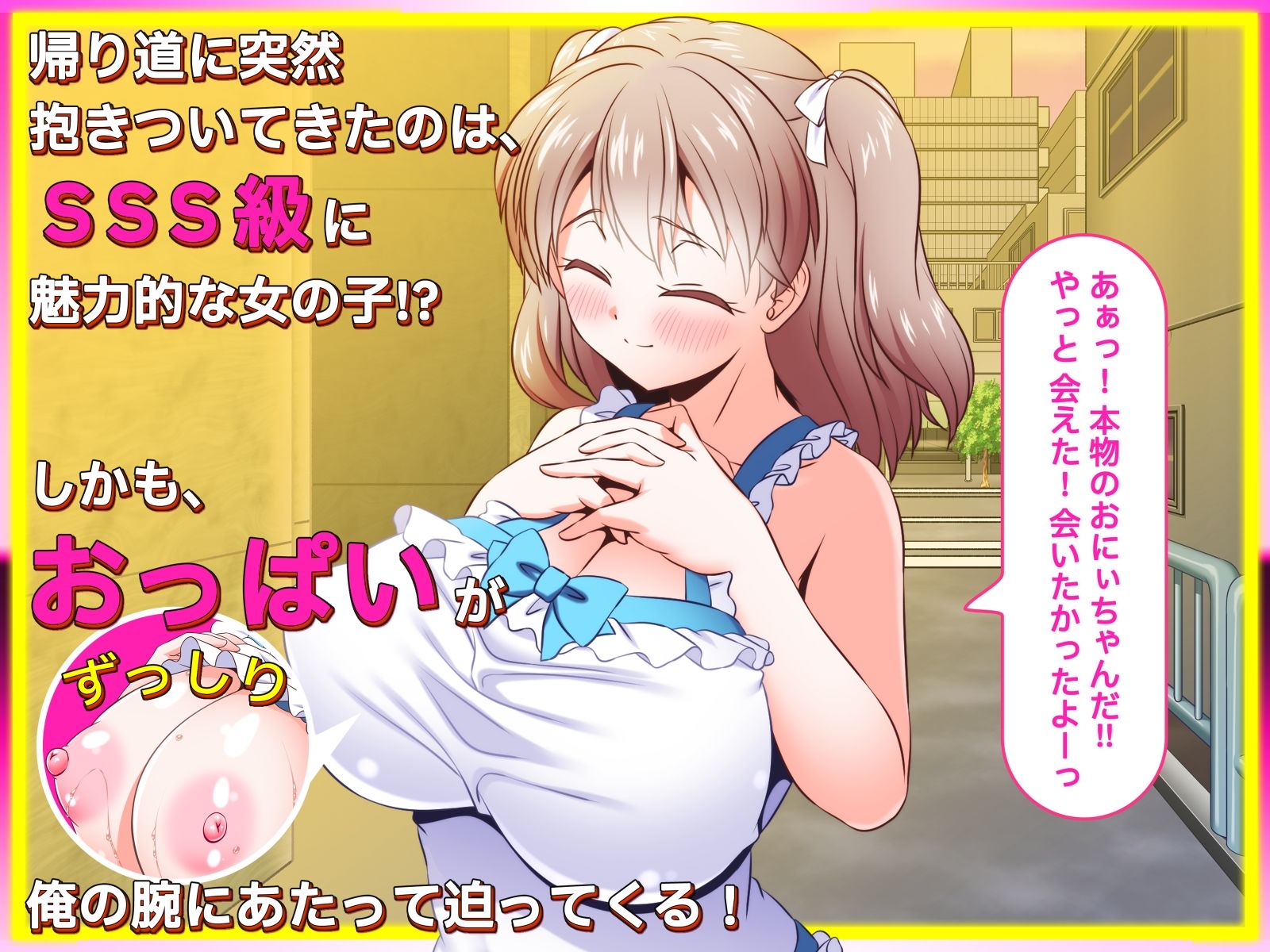 俺のことが好きすぎてグイグイせまってくる幼馴染に甘やかされる子作り同棲生活 画像1