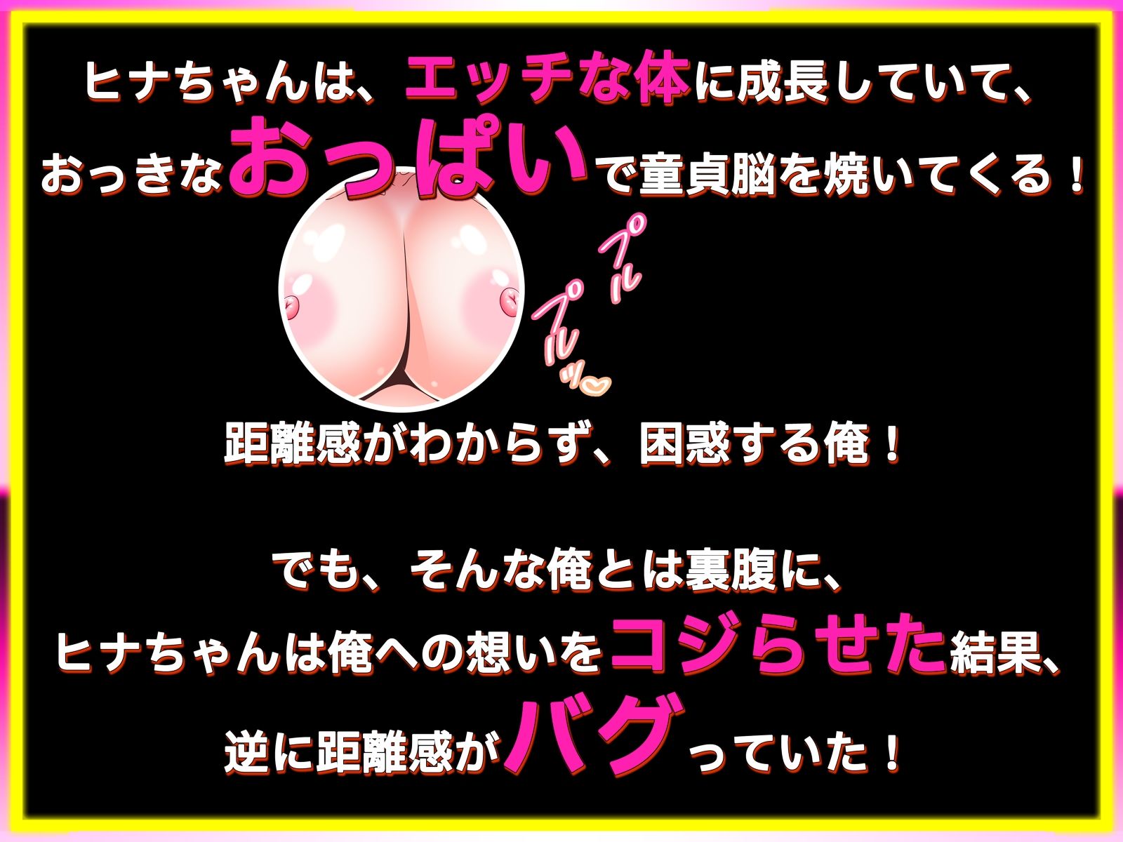 俺のことが好きすぎてグイグイせまってくる幼馴染に甘やかされる子作り同棲生活 画像3