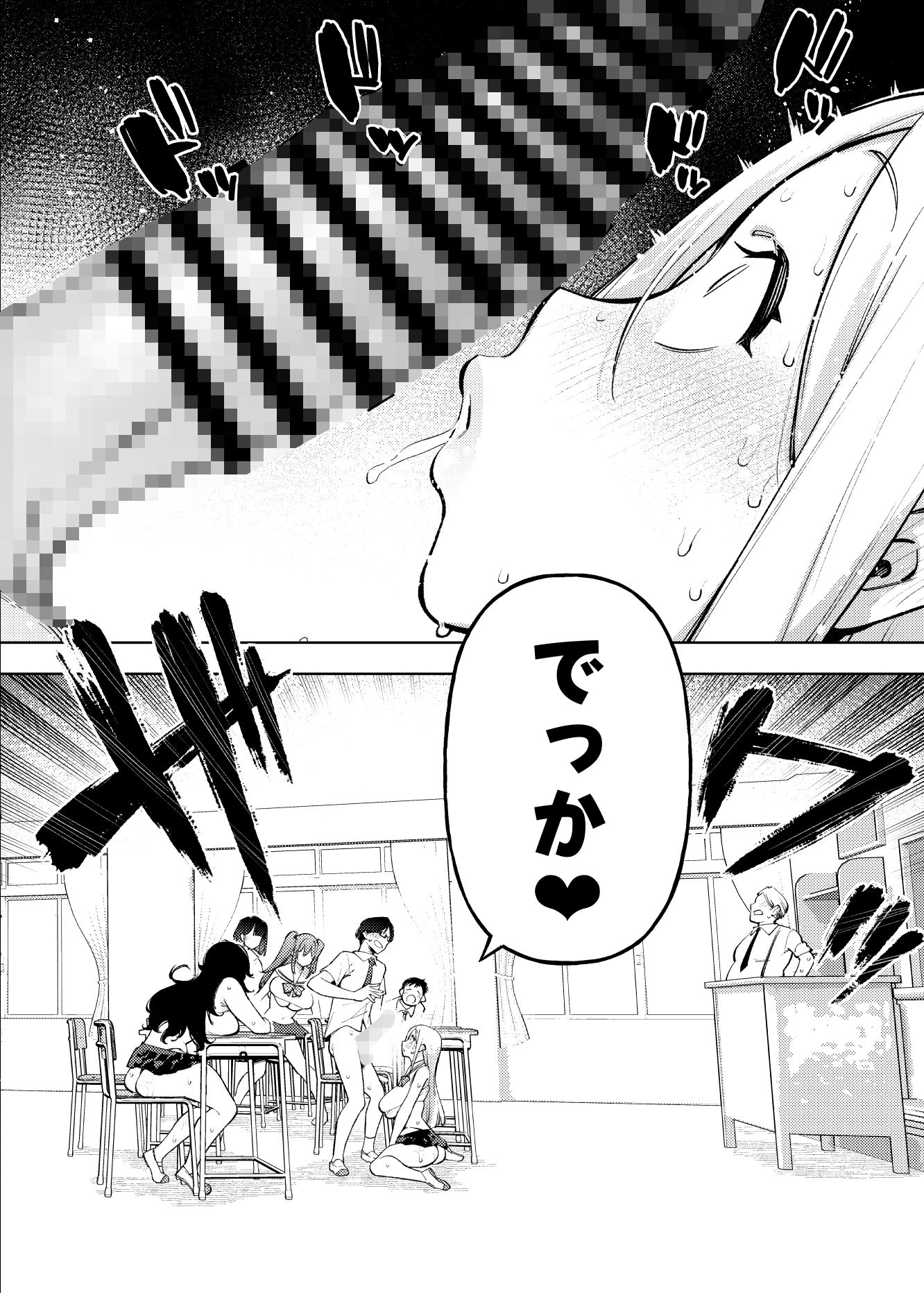 県立学園普通科の日常 画像6