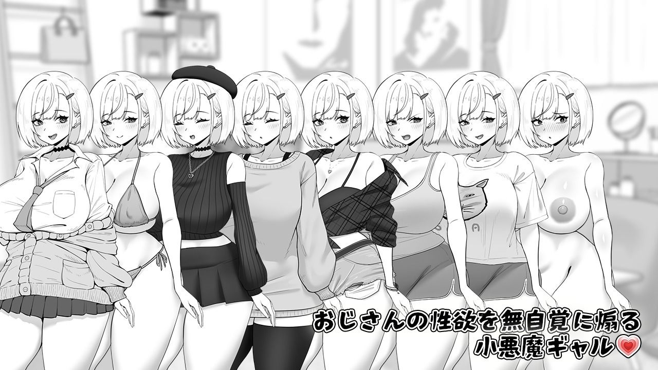 みぃあルーム 画像2