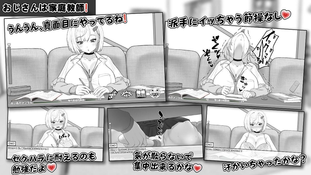 みぃあルーム 画像4