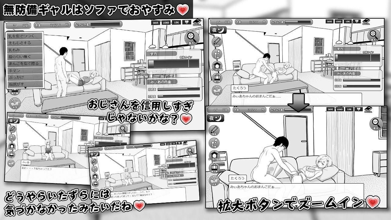みぃあルーム 画像5