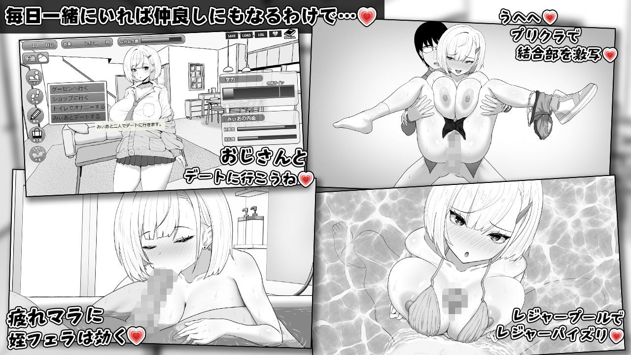 みぃあルーム 画像7