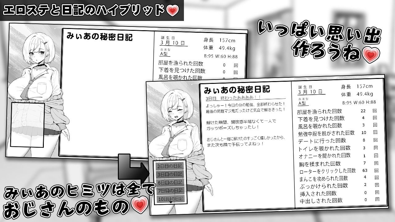 みぃあルーム 画像8