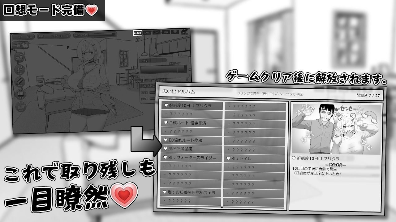 みぃあルーム 画像9