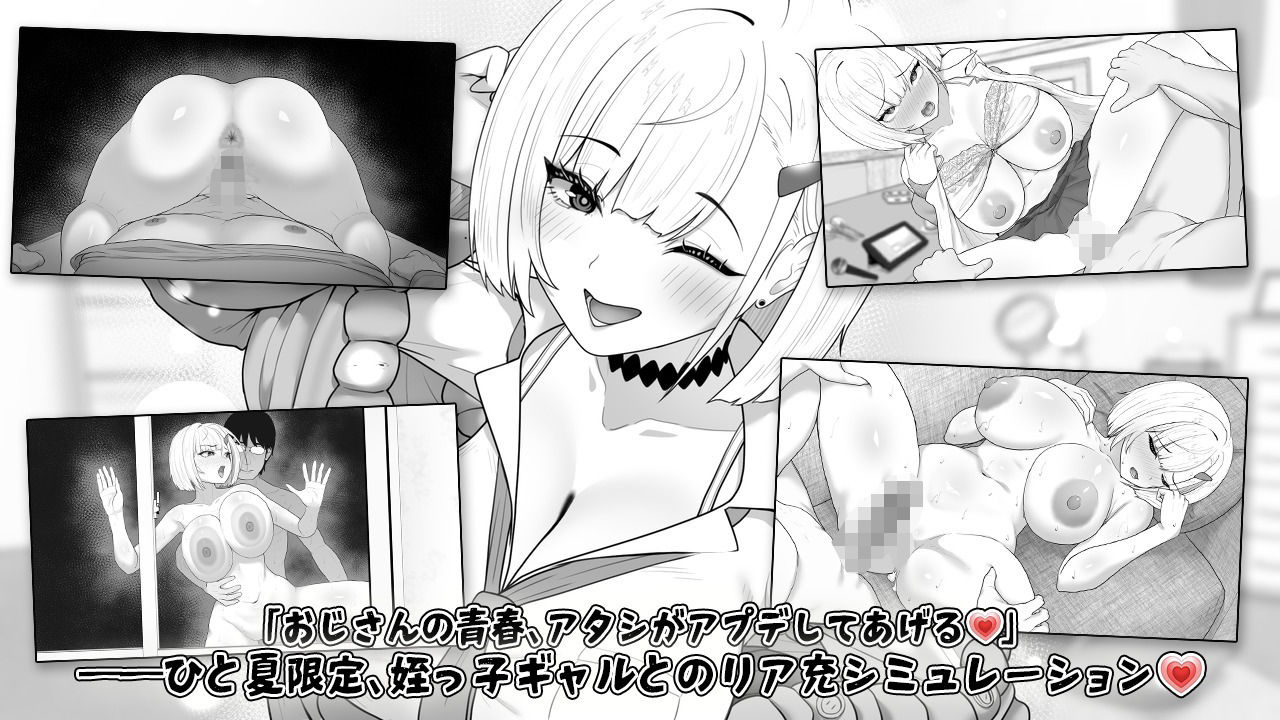 みぃあルーム 画像10
