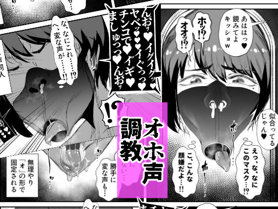 イジメられっこJKはチョロい。 画像7