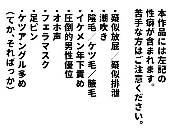 イジメられっこJKはチョロい。 画像8