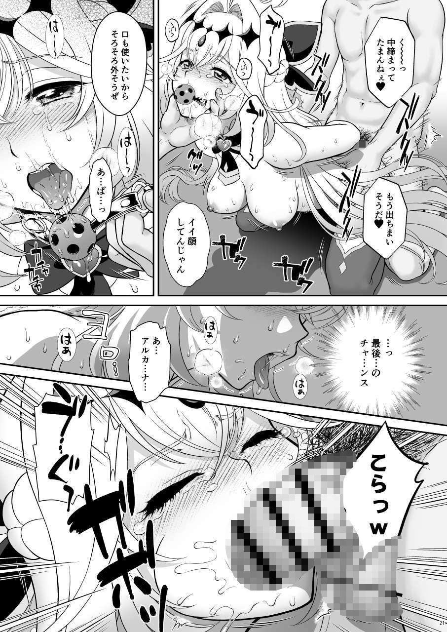 るる姦 画像3