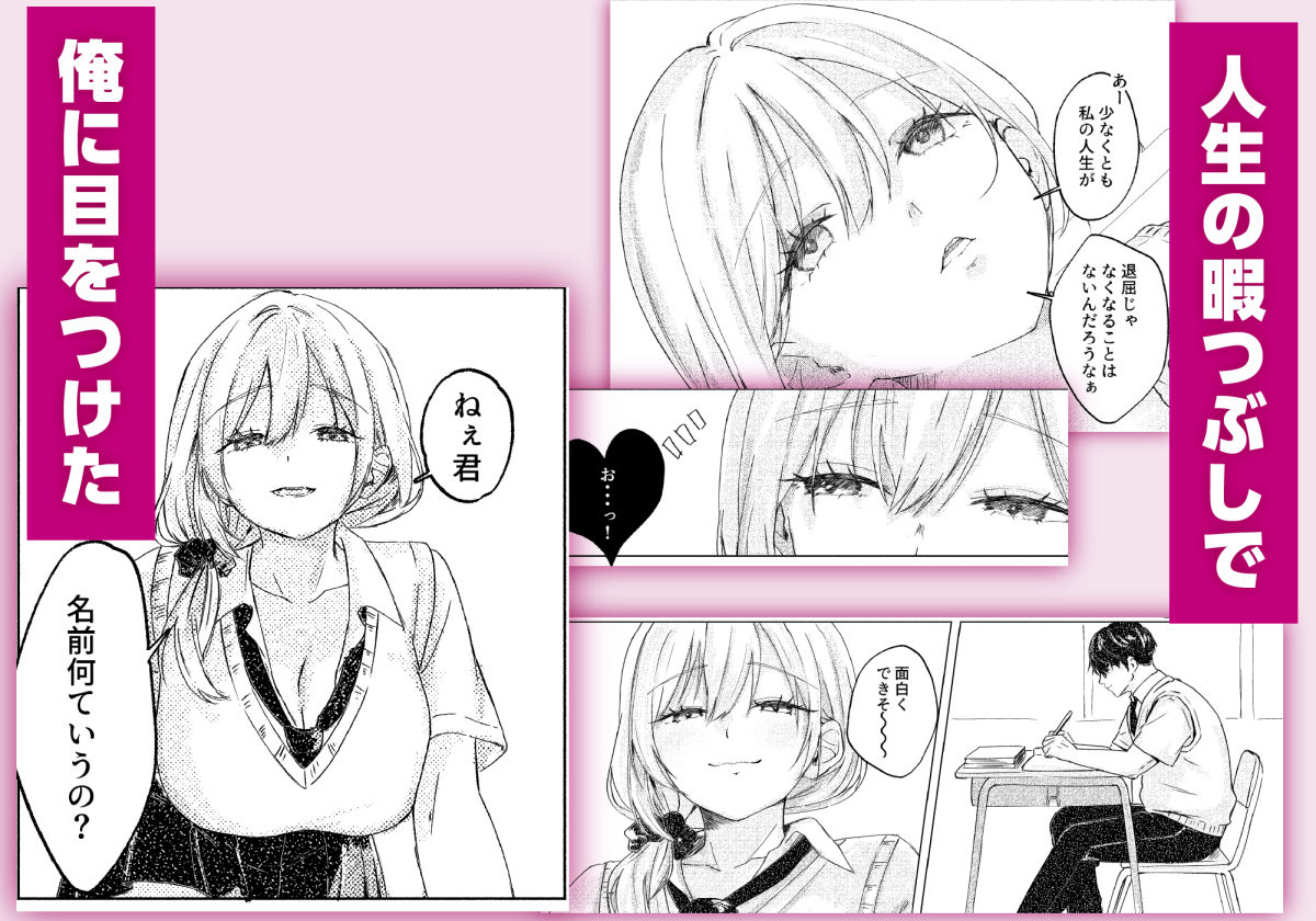 S◯Xはするのに付き合ってくれない清楚ギャルがいて頭がおかしくなりそう。 画像2