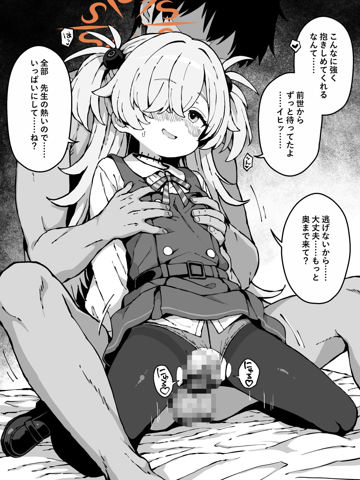 FINISHアーカイブ 画像2