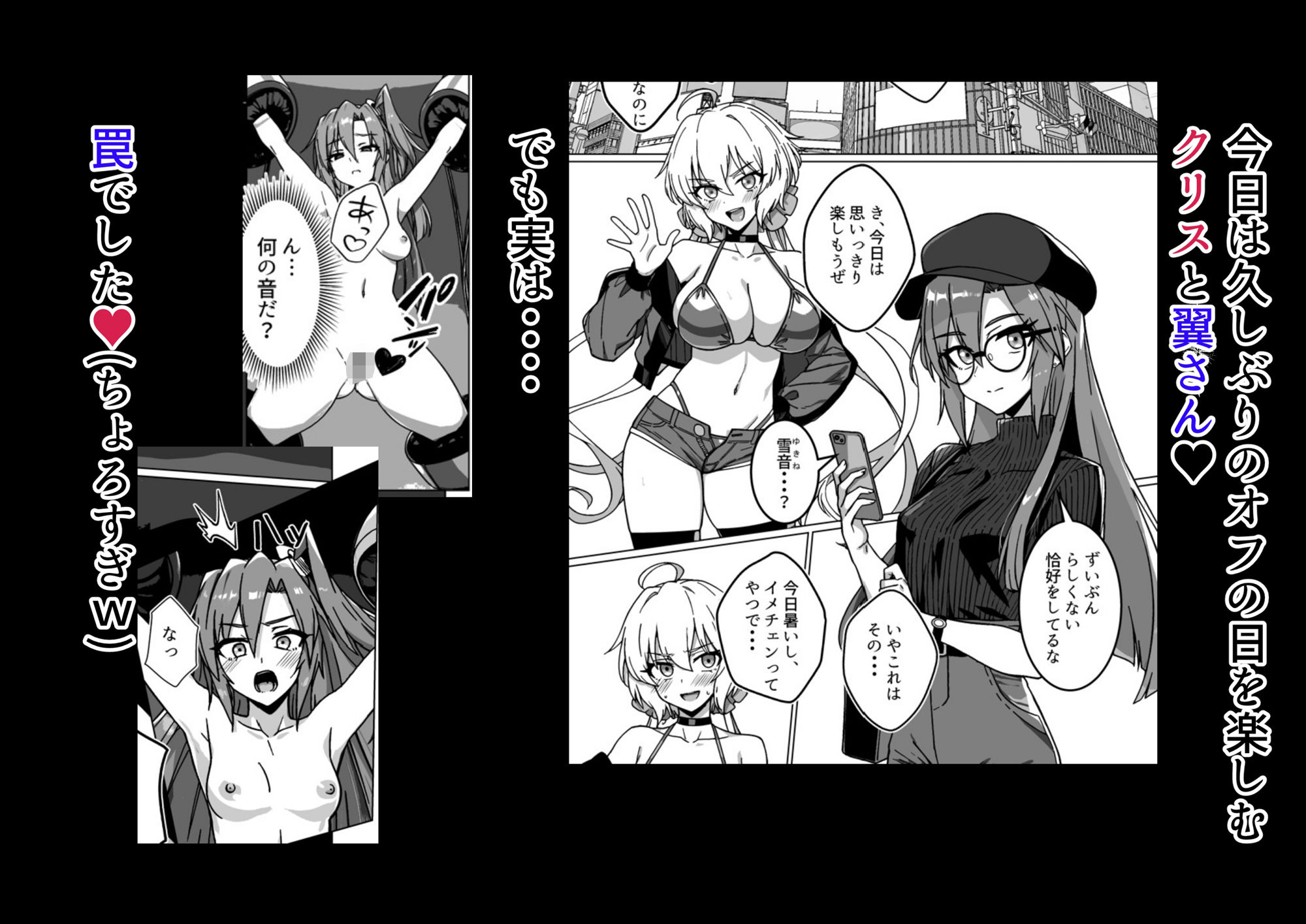 奴●戦姫絶頂2 画像2
