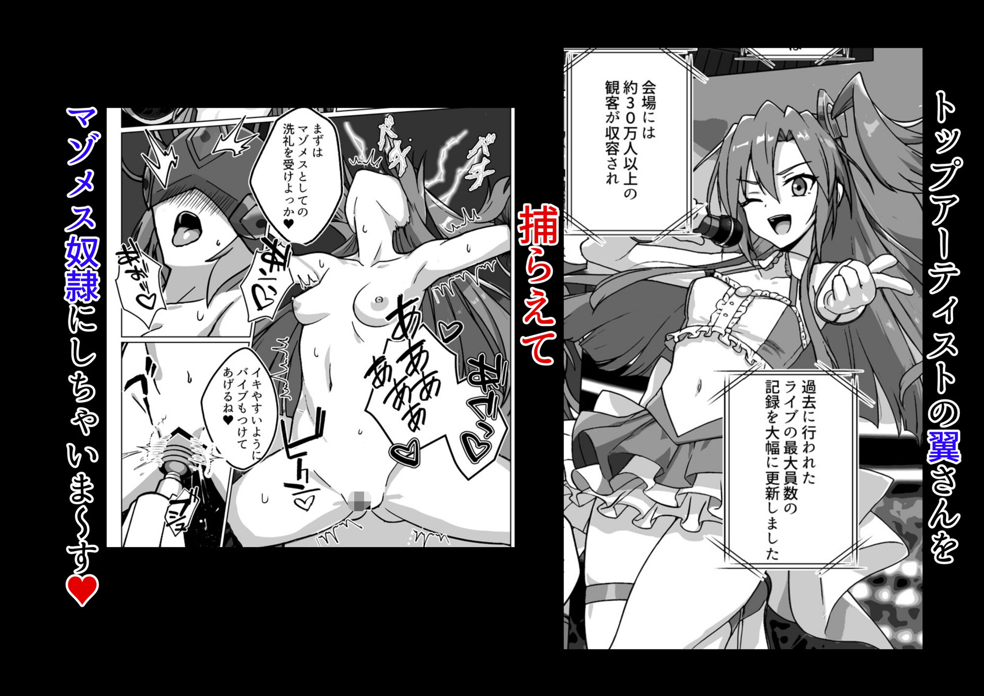 奴●戦姫絶頂2 画像3