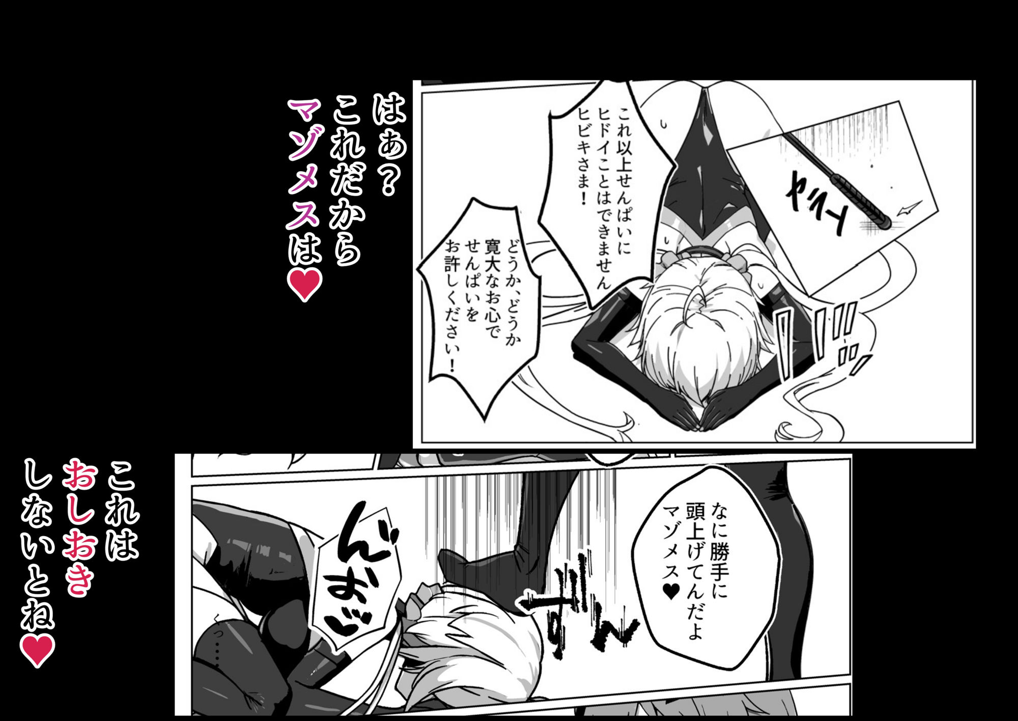 奴●戦姫絶頂2 画像6