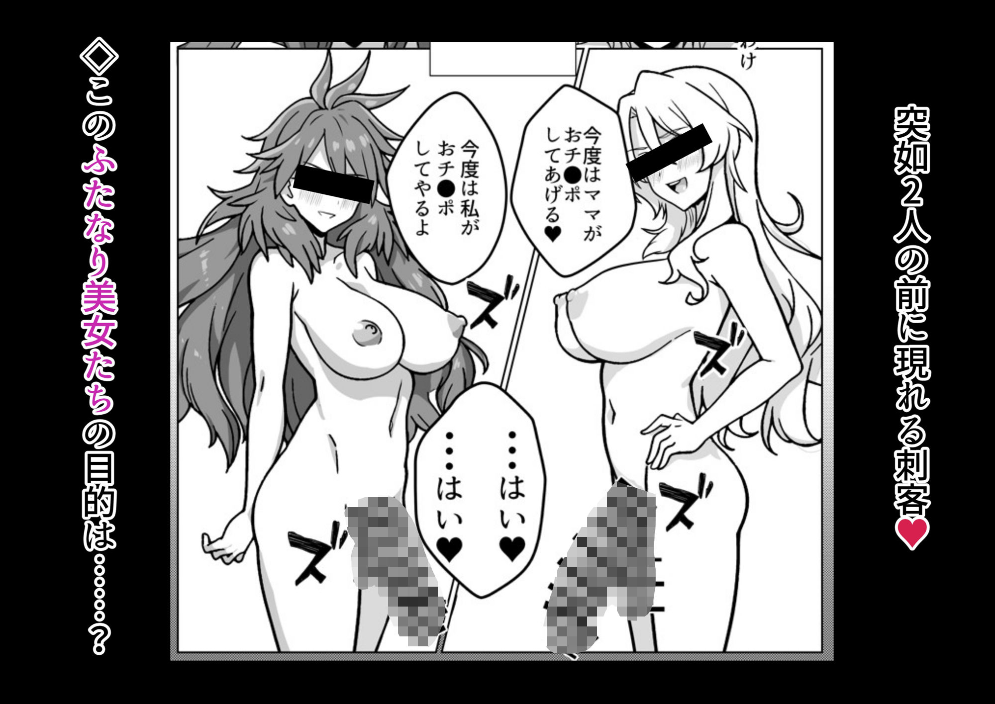 奴●戦姫絶頂2 画像8