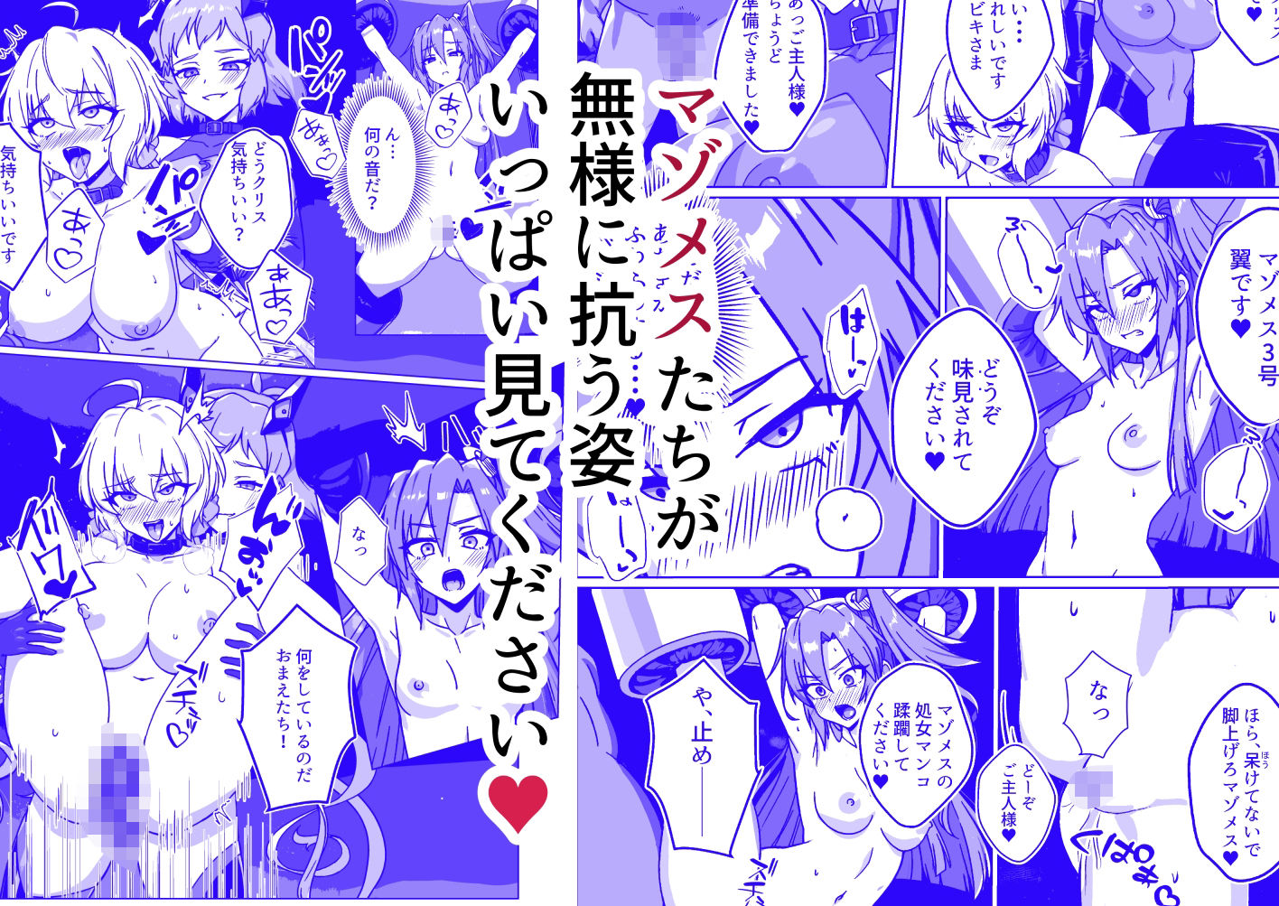 奴●戦姫絶頂2 画像10