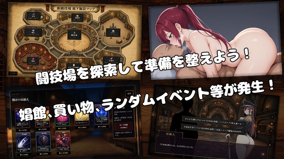 闘姫屈服アリーナ ―一生懸命ちん媚びする最強女騎士― 画像3