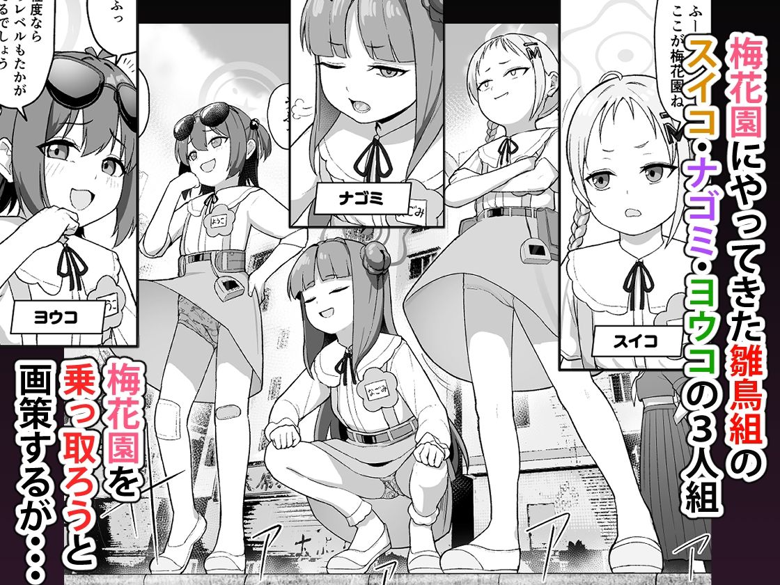 みんなママともだち 画像1