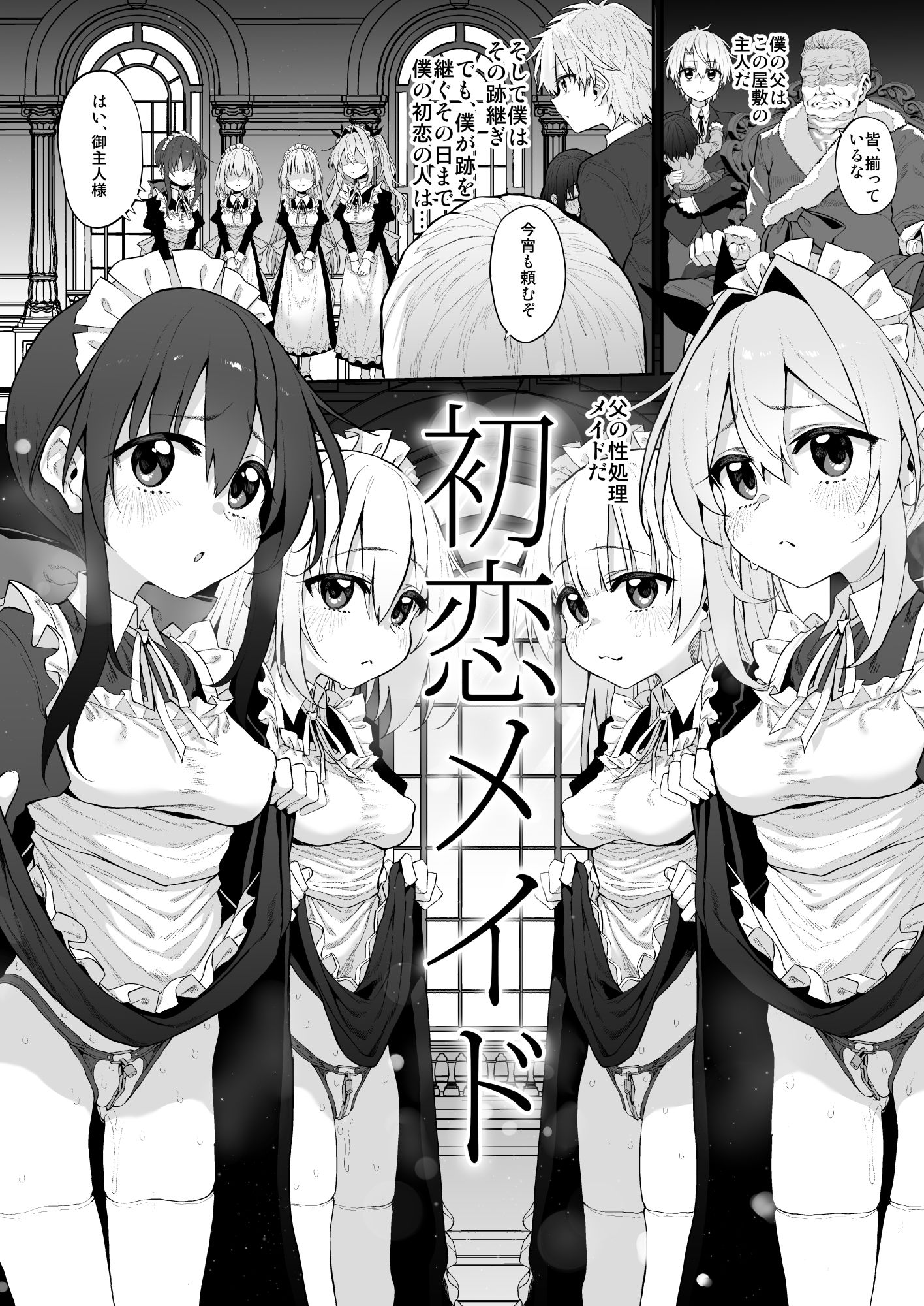 Marked-girls Origin Collection Vol.4 画像5