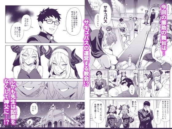 援助交配15 画像1