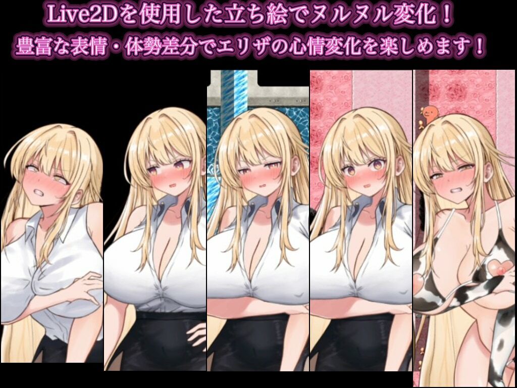 NTRエロトラップダンジョン〜剣聖エリザが堕ちるまで〜 画像6