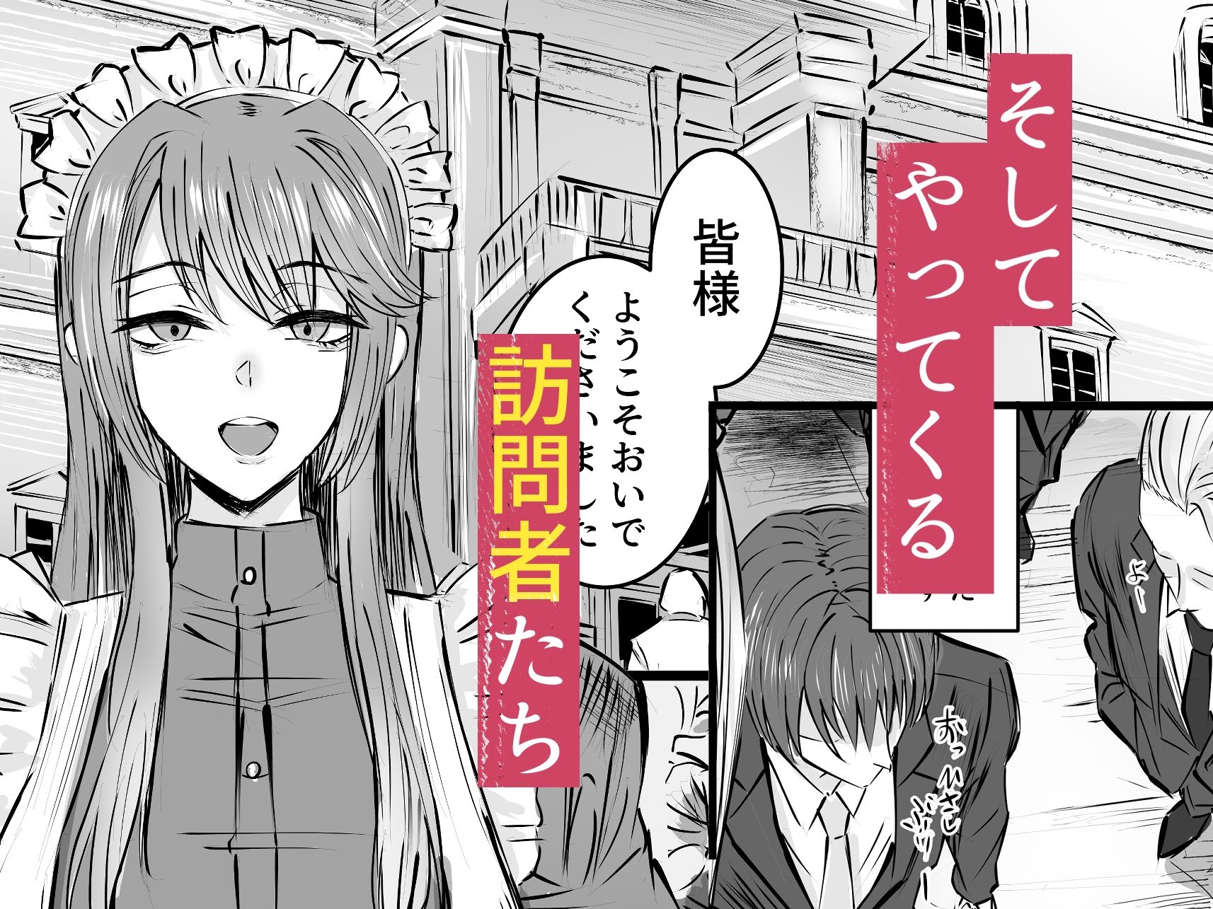 名探偵は捜査の虜3 画像5