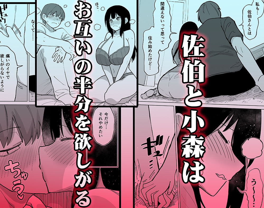 家賃を半分にしただけ 画像5