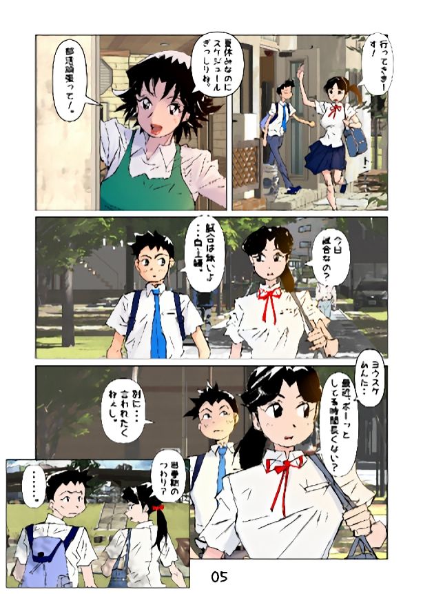 続・奴が母さんにしたこと・・・EP2 画像1