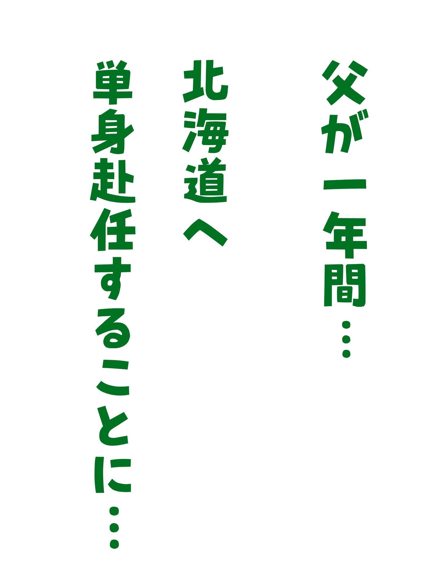 【神の大誤算】母親と息子が同時期に性欲のピークを迎えてしまう！！ 画像2